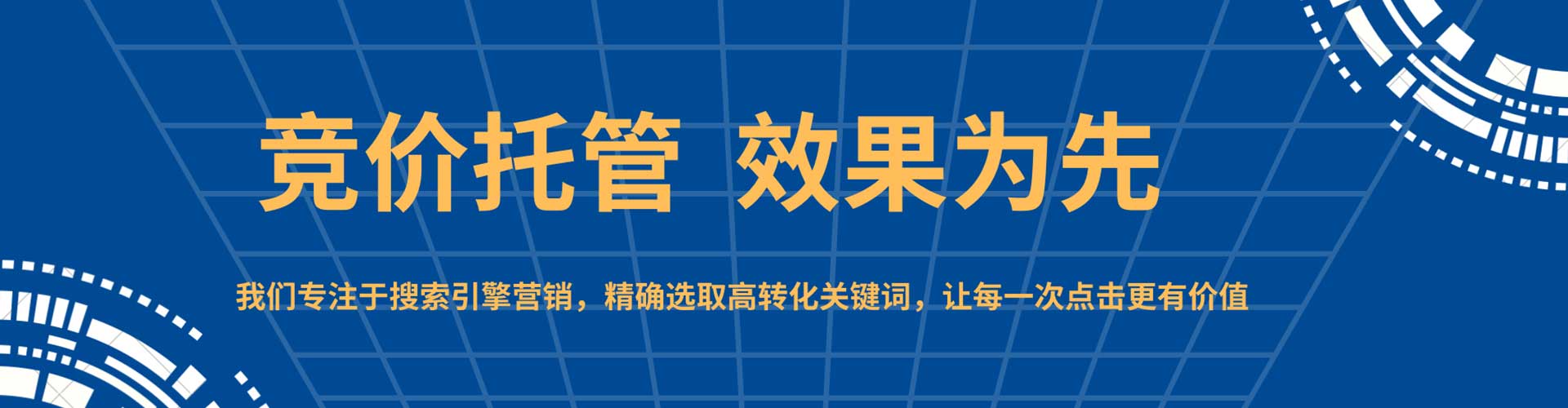 杨浦百度信息流